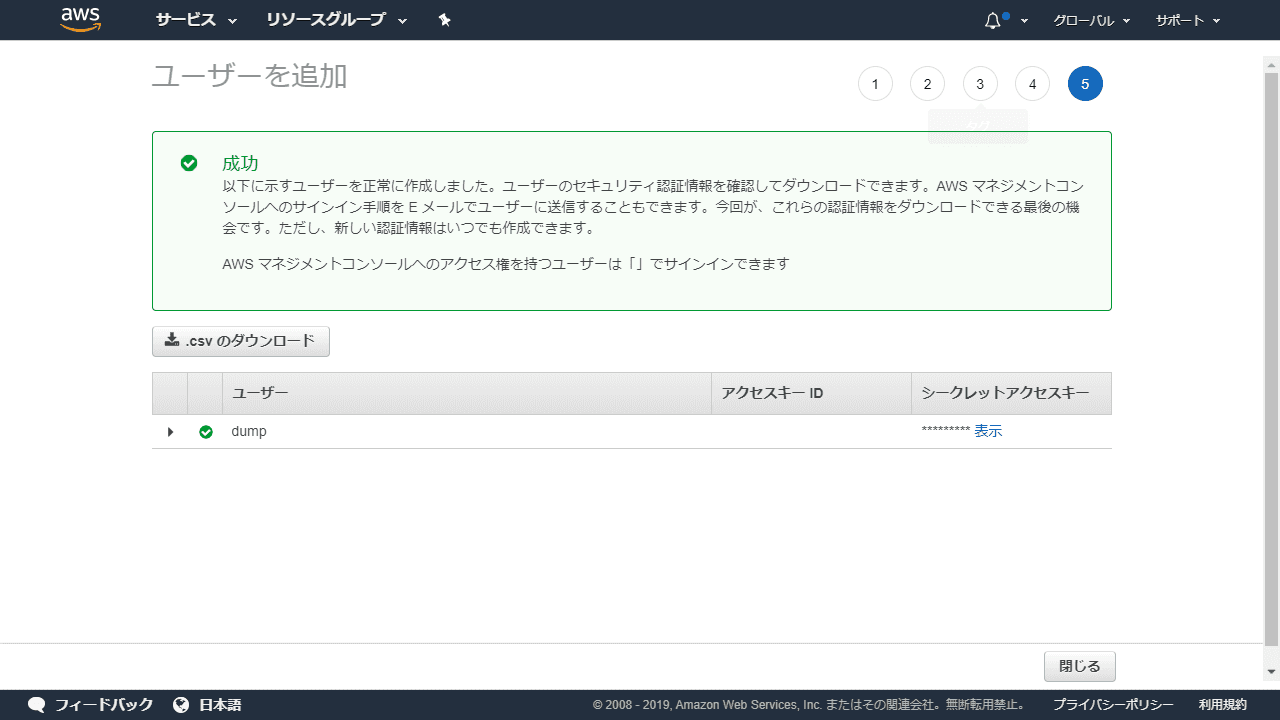 console.aws.amazon.com_iam_home_ (2).png