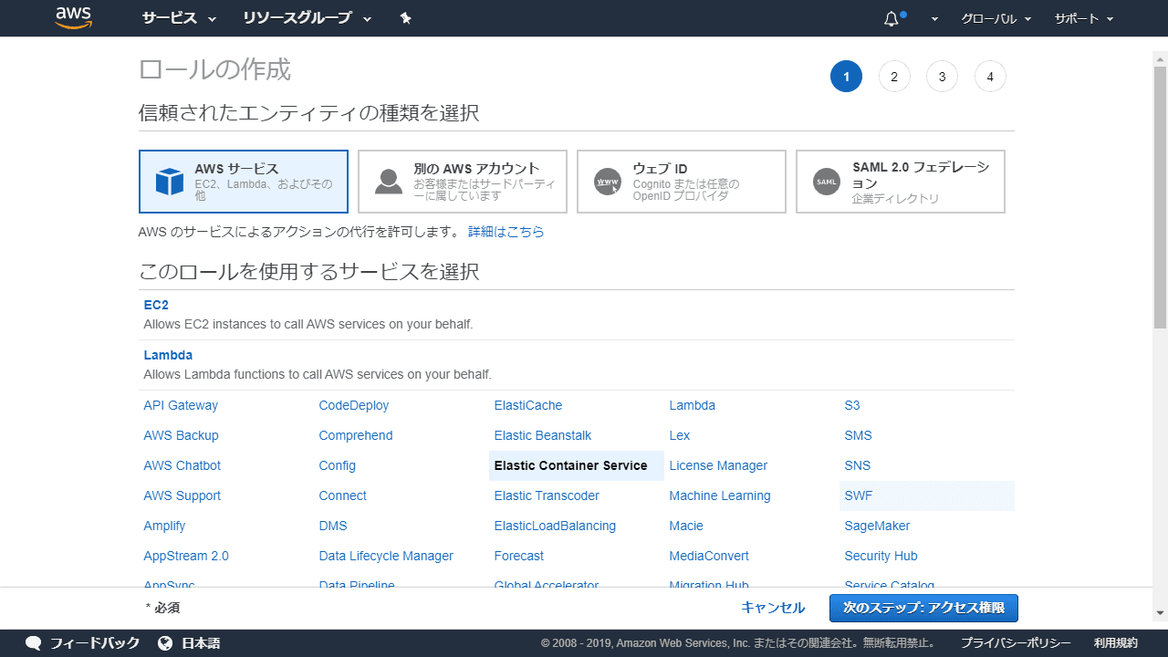 console.aws.amazon.com_iam_home_region=ap-northeast-1 (1).png