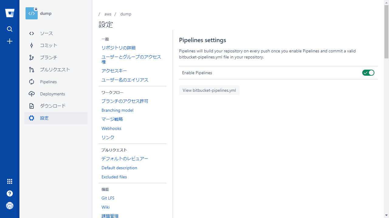 bitbucket.org_j-roi_dump_admin_addon_admin_pipelines_settings.png