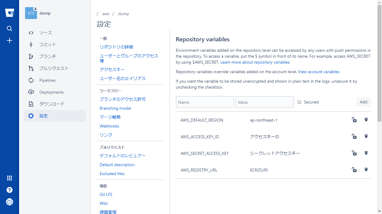 bitbucket.org_j-roi_dump_admin_addon_admin_pipelines_repository-variables.png